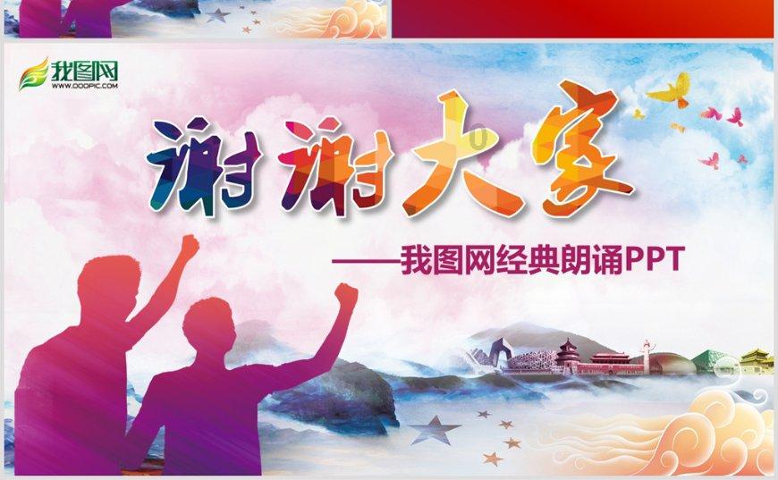 超级坦克联盟3